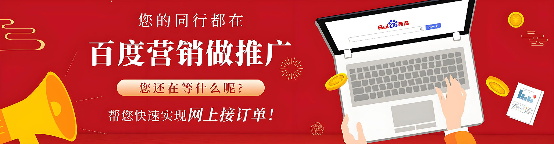 端州微博信息流