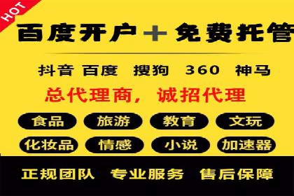 微信信息流平台发展趋势分析