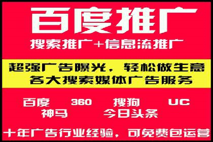 信息流代理案例分析：跨平台广告投放技巧